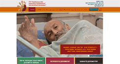 Desktop Screenshot of ligalife.com.ua